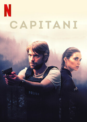Капитани || Capitani (2019)