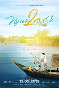 Моя возлюбленная незнакомка || Nguoi La Oi (2019)