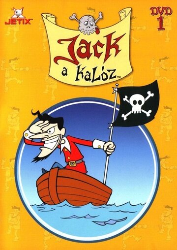 Бешеный Джек Пират || Mad Jack the Pirate (1998)