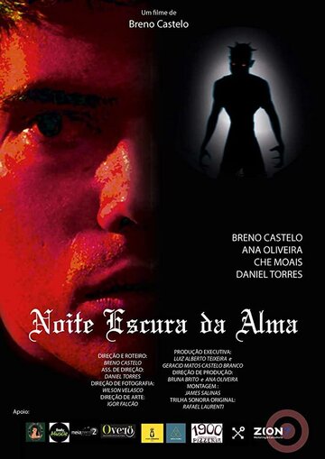 Noite Escura da Alma