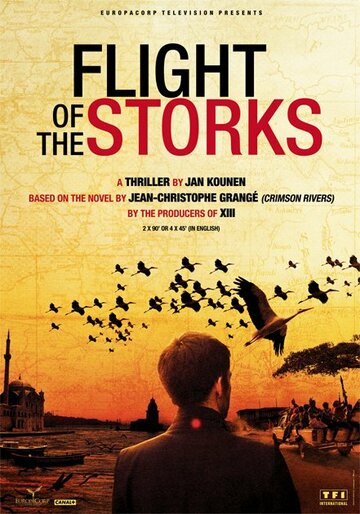 Полет аистов || Flight of the Storks (2012)