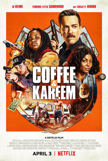 Кава та Карім || Coffee & Kareem (2020)