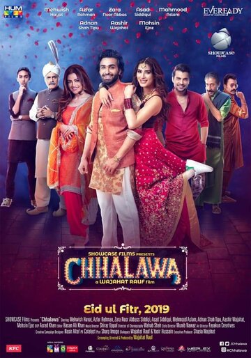 Любовь || Chhalawa (2019)