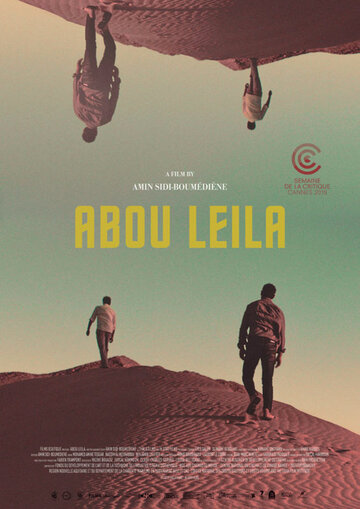 Абу Лейла || Abou Leila (2019)