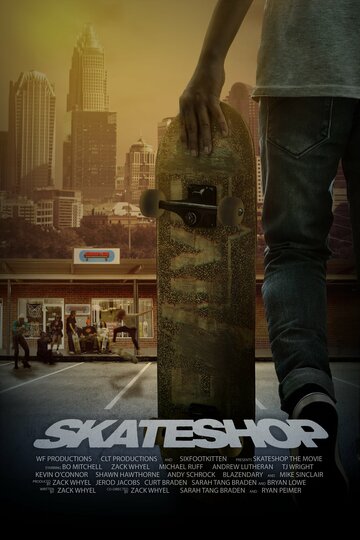 Скейтшоп || Skateshop (2021)
