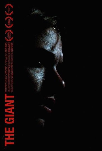 Гигант || The Giant (2019)