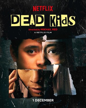 Мёртвые детки || Dead Kids (2019)