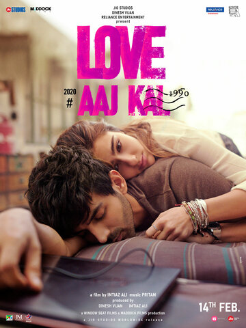 Любовь вчера и сегодня 2 || Love Aaj Kal (2020)
