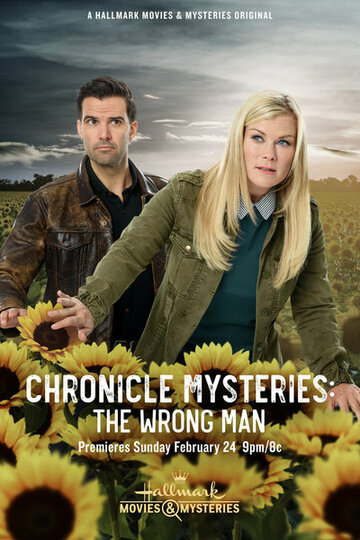 Хроники тайн: несправедливо осужденный || The Chronicle Mysteries: The Wrong Man (2019)
