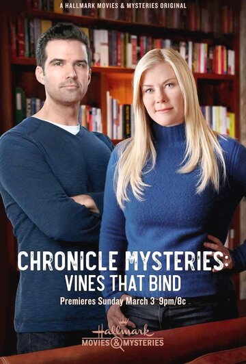Хроники тайн: в сетях виноградных лоз || Chronicle Mysteries: Vines That Bind (2019)