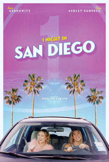 Одна ночь в Сан-Диего || 1 Night in San Diego (2020)