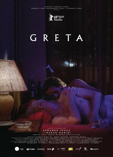 Грета || Greta (2019)