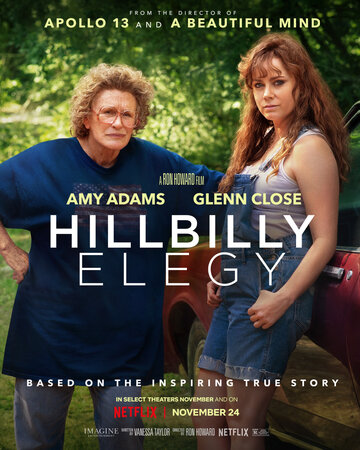 Елегія Хіллбіллі | Hillbilly Elegy (2020)