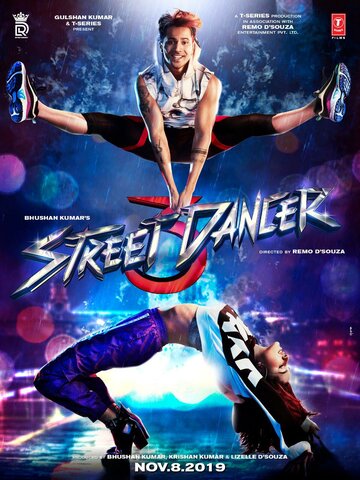 Вуличний танцюрист 3D (2020)