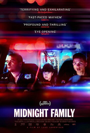 Полуночная семья || Midnight Family (2019)