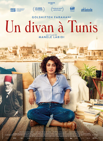 Кушетка в Тунисе || Un Divan à Tunis (2019)