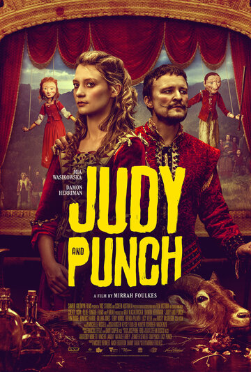 Джуди и Панч || Judy & Punch (2019)