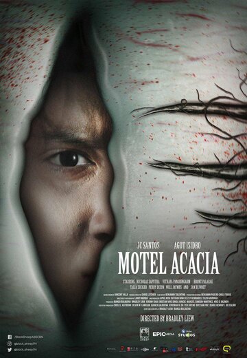 Мотель «Акация» || Motel Acacia (2019)