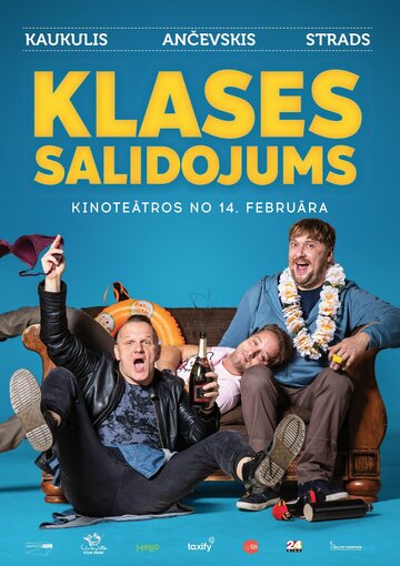 Слёт выпускников || Klases Salidojums (2019)