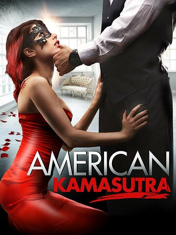 Американская камасутра || American Kamasutra (2018)