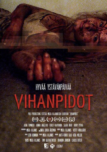 Вражда || Vihanpidot (2020)