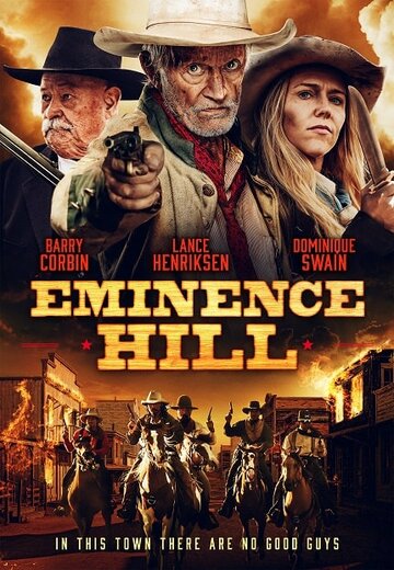 Эминенс Хилл || Eminence Hill (2019)