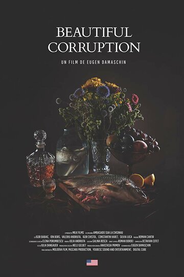 Прекрасная коррупция || Beautiful Corruption (2018)