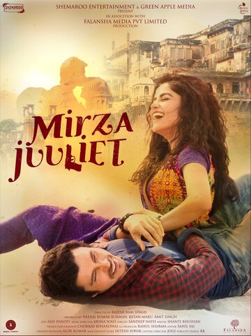 Mirza Juuliet || Мирза и Джульет (2017)