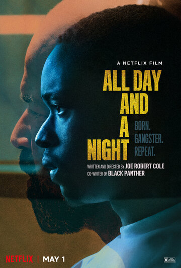 Весь день и ночь || All Day and a Night (2020)