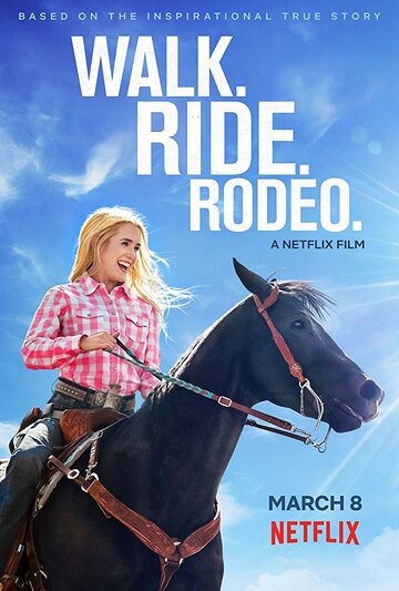 Прогулка. Наездница. Родео. || Walk. Ride. Rodeo. (2019)
