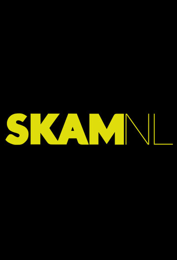 Стыд. Нидерланды || Skam NL (2018)