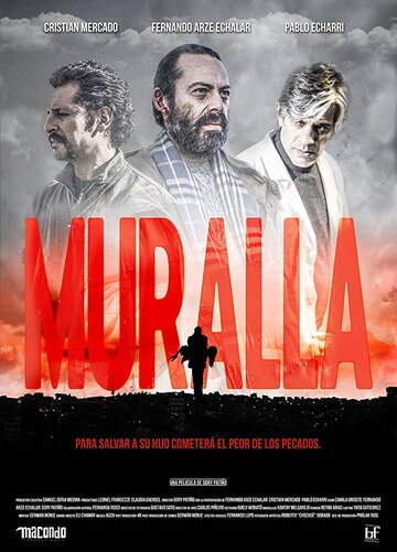 Стена || Muralla (2018)