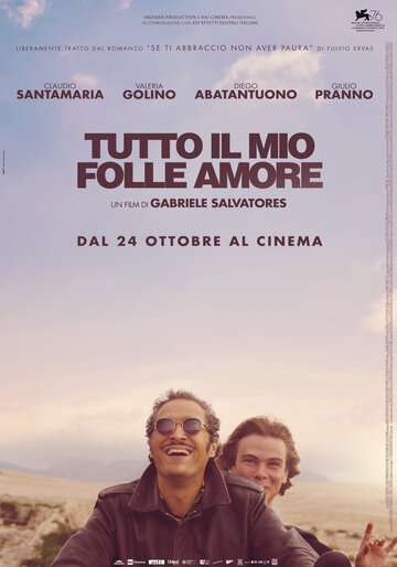 Вся моя безумная любовь || Tutto il mio folle amore (2019)