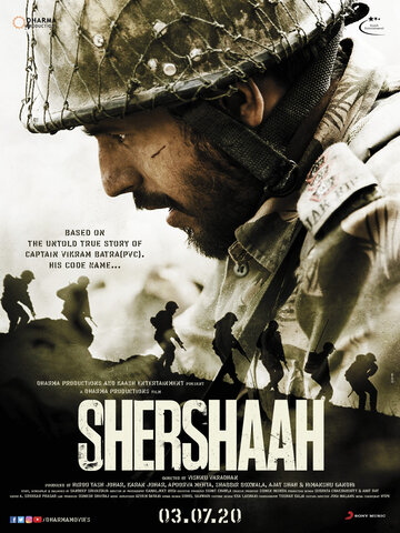 Шершах || Shershaah (2021)