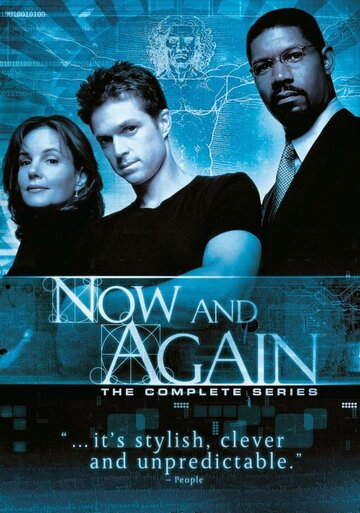 Сейчас или никогда || Now and Again (1999)