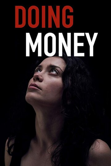 Делать деньги || Doing Money (2018)