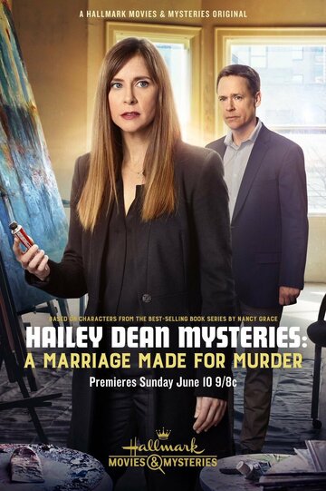 Расследование Хейли Дин: Брак ради убийства || Hailey Dean Mystery: A Marriage Made for Murder (2018)