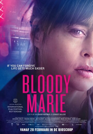 Кровавая Мэри || Bloody Marie (2019)