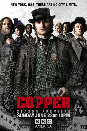 Легавый || Copper (2012)