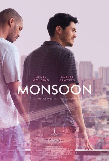 Муссон || Monsoon (2019)