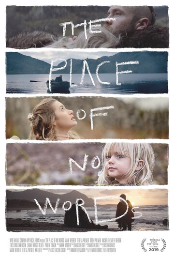 Место, где не нужно слов || The Place of No Words (2019)