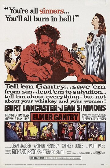 Элмер Гантри || Elmer Gantry (1960)