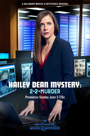 Расследование Хейли Дин: 2 + 2 = убийство || Hailey Dean Mystery: 2 + 2 = Murder (2018)