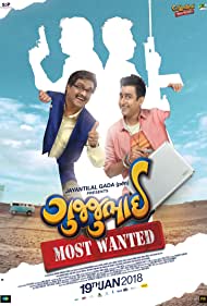 GujjuBhai: Most Wanted