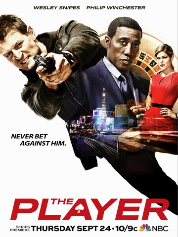 Игрок || The Player (2015)