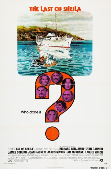 Последний круиз на яхте «Шейла» || The Last of Sheila (1973)