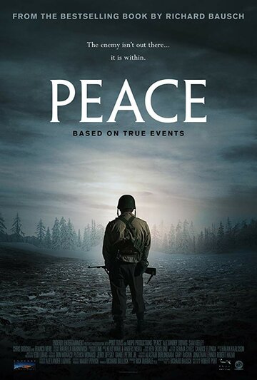 Мир || Peace (2019)