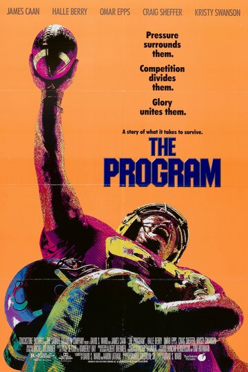 Программа || The Program (1993)