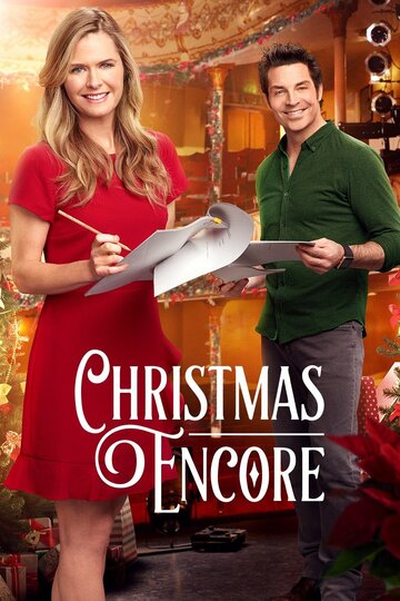 Рождество на бис || Christmas Encore (2017)