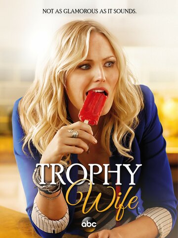 Третья жена || Trophy Wife (2013)